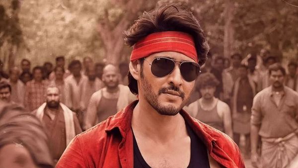 Guntur karam మూవీ ఇన్‌సైడ్ రిపోర్ట్ లీక్: మహేశ్ కెరీర్‌లో తొలిసారి.. ఆ రిమిక్స్‌ మాత్రం హైలైట్ అంతే!