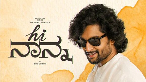 Hi Nanna 3 Days Collections: నాని క్లాస్ బ్యాటింగ్.. 3వ రోజు ఏకంగా అన్ని కోట్లు.. మొత్తం ఎంతంటే!