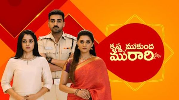 Krishna Mukunda Murari Weekly Roundup: దొరికిపోయిన దోషి.. ఆమెతోనే మురారి పెళ్లి.. కథలో ఊహించని మలుపు