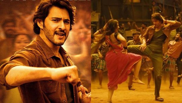 Mahesh Babu: ఏందయ్యా ఇది.. మహేశ్ బాబుతో ఫ్రస్టేషన్ స్టెప్స్... సూపర్ స్టార్ ఇమేజ్ దిగజారేలా?