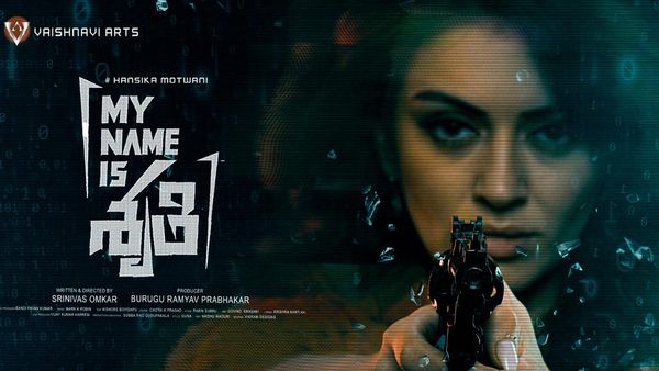 సైలెంట్‌గా ఓటీటీలోకి వచ్చేసిన రీసెంట్ క్రైమ్ థ్రిల్లర్.. ఎక్కడ చూడాలో తెలుసా?