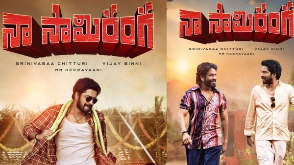 Naa Saami Ranga: నాగార్జున ఫ్రెండ్ అంజి వచ్చేశాడు.. మాటొచ్చేత్తది అంటూ కొత్తగా!