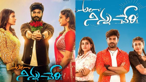 చడీచప్పుడు లేకుండా ఓటీటీలోకి వచ్చేసిన రీసెంట్ లవ్ స్టోరీ.. ఎక్కడ చూడాలంటే?