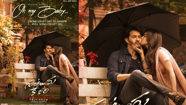 Guntur karam: మహేశ్‌కు ముద్దు పెట్టిన శ్రీలీల.. మరో సర్‌ప్రైజ్‌కు డేట్ ఫిక్స్