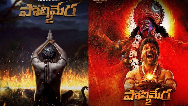 Maa Oori Polimera 2: ఒకరోజు ముందే ఓటీటీలోకి పొలిమేర 2.. కానీ ఒక కండీషన్