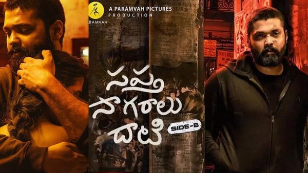 OTT: నెలకాక ముందే ఓటీటీలోకి గుండెల్ని పిండేసే లవ్ డ్రామా.. ఎందులో చూడాలంటే?