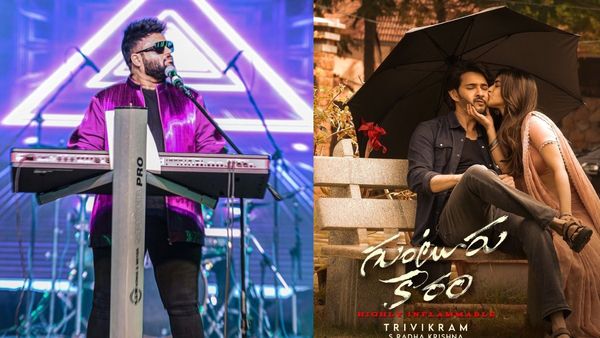 Guntur Kaaram Song: తమన్ మళ్లీ ఇలా దొరికేశాడు ఏంటి? ఆ సూపర్ హిట్ సాంగ్ దించేశాడుగా!