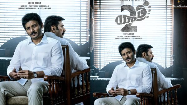 HBD Ys Jagan: తండ్రితో కలిసి వచ్చిన జగన్.. ఒకే ఫ్రేమ్‌లో ఇద్దరు జన నేతలు