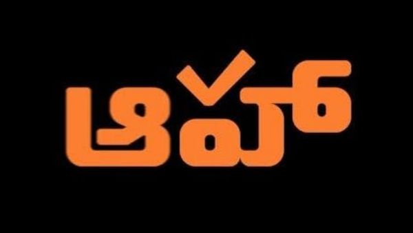 AHA OTTలోకి థ్రిల్లర్, హర్రర్, రొమాంటిక్ చిత్రాలు.. ఎప్పుడు స్ట్రీమింగ్ కానున్నాయంటే?