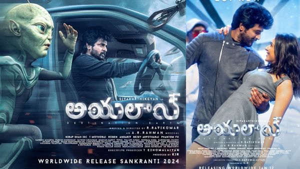 Ayalaan సూపర్ హీరోతో చిందేసిన రకుల్ ప్రీత్ సింగ్.. గ్రహాంతరవాసితో రొమాంటిక్‌గా స్టెప్పులు!