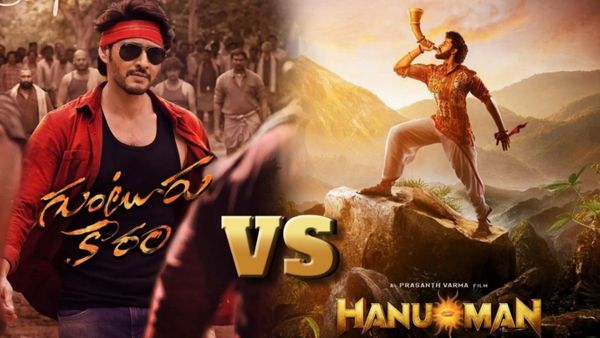 HanuMan Vs GunturKaaram: ప్రశాంత్ వర్మ హనుమాన్ రికార్డు.. 'గుంటూరుకారం'ను వెనక్కి నెట్టి నంబర్ 1గా.!