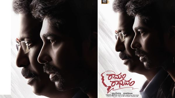 Ramam Ragavam దర్శకుడిగా కమెడియన్ ధన్‌రాజ్.. సెన్సేషనల్ యాక్టర్ హీరోగా!