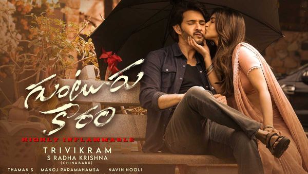 Guntur Kaaram: తెలుగు సినీ చరిత్రను తిరగ రాసిన మహేశ్.. ఏకంగా 551 కోట్లతో సంచలన రికార్డు