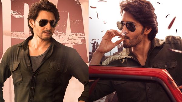 Guntur Kaaram Twitter Review: గుంటూరు కారం మూవీ ఎలా ఉంది? మహేష్ హిట్టు కొట్టాడా?