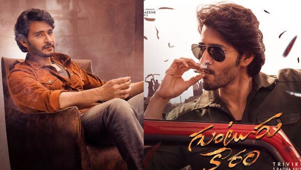 Guntur karam: లీకైన గుంటూరు కారం సెకెండాఫ్.. ఆ 45 నిమిషాలు వేరే లెవెల్.. అది వర్కౌట్ అయితే హిట్టే