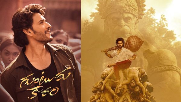 HanuMan Overseas Collections గుంటూరు కారం కలెక్షన్లను బ్రేక్ చేసి హనుమాన్.. ఓవర్సీస్‌లో కలెక్షన్ల కుండపోత!