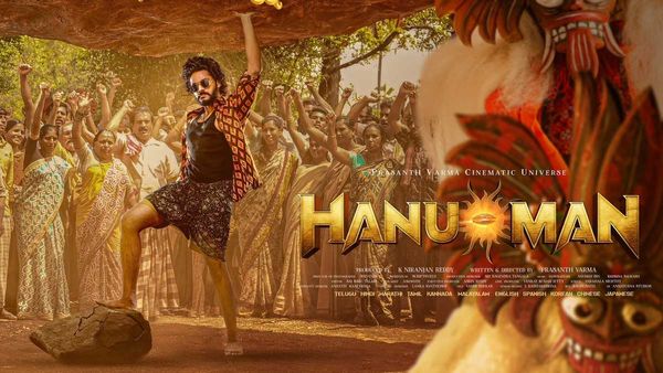 Hanuman Day 7 Collections మహేష్, ప్రభాస్ మూవీ రికార్డులను బ్రేక్ చేసిన హనుమాన్.. 7 రోజుల్లో ఎన్ని కోట్లంటే?
