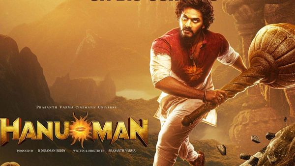 HanuMan: పరాయి దేశంలో హనుమాన్ ఊచకోత.. టాప్ మూవీగా రికార్డు.. గుంటూరు కారంకు బిగ్ షాక్