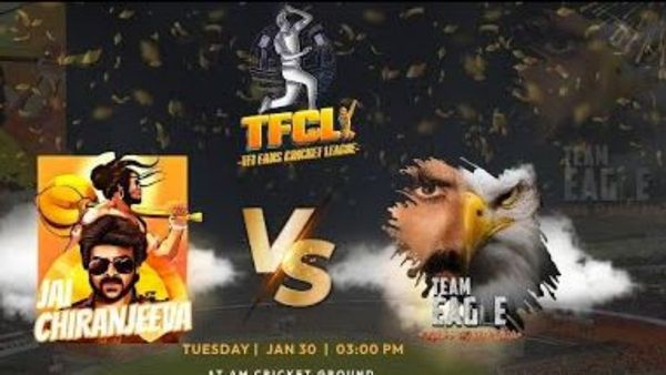 TFI Fans Cricket League జై చిరంజీవ జట్టు ఘన విజయం.. లక్ష్యం ముందు రవితేజ ఫ్యాన్స్‌ బోల్తా.. టార్గెట్ ఎంతంటే?