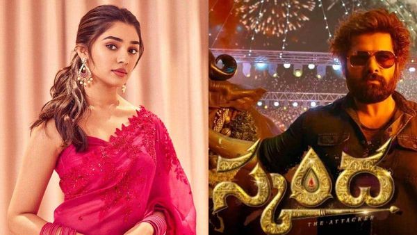 స్కంధ సినిమాలో కృతిశెట్టి.. ఎక్కడ కనిపించిందో మీరేమైనా గుర్తు పట్టారా?