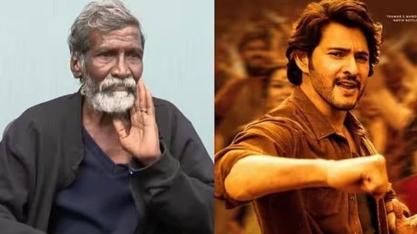 గుంటూరు కారం కుర్చీ తాత అరెస్టు... మహేష్ బాబు వల్లే అంటూ సంచలన విషయాలు వెలుగులోకి!