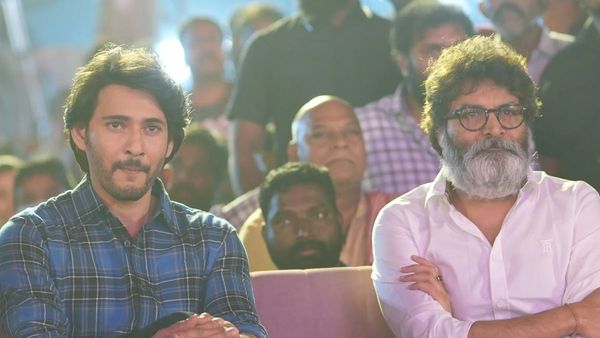 త్వరగానే ముగిసిన గుంటూరు కారం ఈవెంట్.. మహేశ్, త్రివిక్రమ్ అందుకే అలా చేశారా!