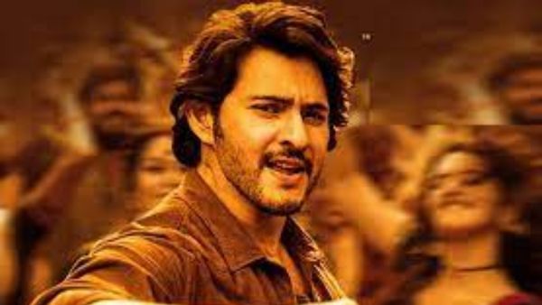 మనసే బాలేదు ఏసేస్తా ఫుల్లు అంటున్న మహేష్ బాబు.. ప్రీ రిలీజ్ ఈవెంట్‌లో సూపర్ సాంగ్ రిలీజ్!