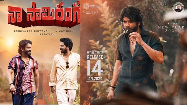 Naa Saami Ranga Business నాగార్జున మూవీకి గట్టిపోటి.. ఎన్ని కోట్లు వస్తే నా సామిరంగ లాభాల్లోకి అంటే!