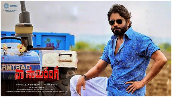 Naa Saami Ranga OTT: నా సామిరంగ ఓటీటీ ఇదే.. స్ట్రీమింగ్ అన్ని రోజులకే అని తెలుసా?