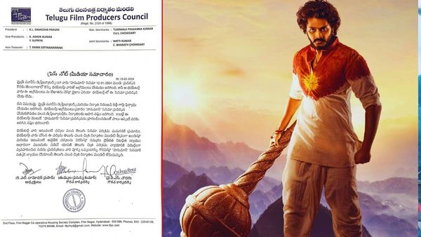 HanuMan: హనుమాన్ నిర్మాతకు అపార నష్టం... వారికి షాకిచ్చిన నిర్మాతల మండలి