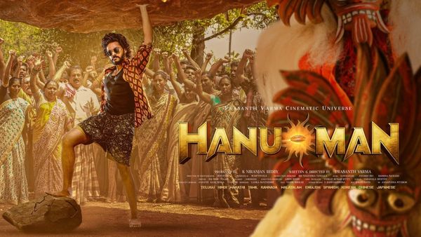 HanuMan జై హనుమాన్‌లో మెగా హీరో.. హనుమంతుడికి మాట ఇచ్చిన శ్రీరాముడి పాత్రలో ఎవరంటే?