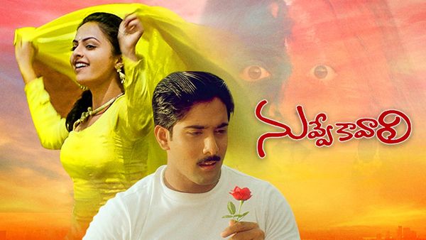 నువ్వే కావాలి సినిమాలో హీరో పాత్రను మిస్ చేసుకున్న కుర్రాడు ఎవరు, ఎందుకో తెలుసా?