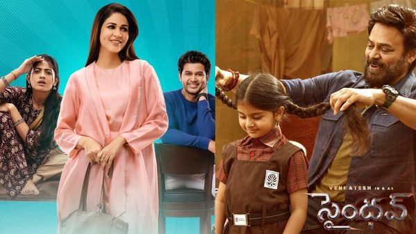 OTTలోకి లావణ్య త్రిపాఠి మిస్ ఫెర్‌ఫెక్ట్, వెంకీ సైంధవ్ సహా 21 సినిమాలు.. ఎందులో చూడాలంటే?