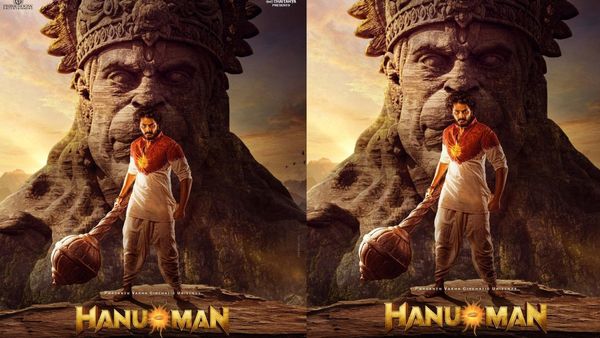 HanuMan: హనుమాన్ మూవీలో బహుబలి రేంజ్ ట్విస్ట్... ఏంటో తెలుసా?