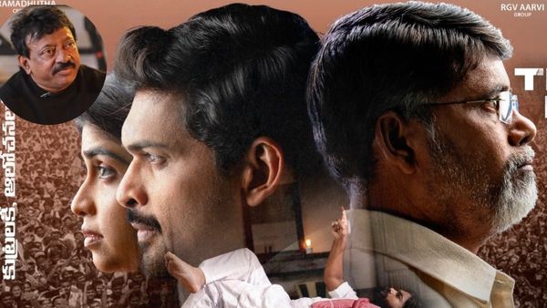 RGV: వర్మ 'వ్యూహం'కు మరో షాక్... ఇంతకీ సినిమా విడుదలపై హైకోర్టు ఏం చెప్పిందంటే?