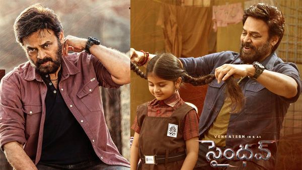 Saindhav OTT: నెల తిరక్కముందే ఓటీటీలోకి వచ్చేస్తున్న సైంధవ్, ఎప్పటి నుంచి స్ట్రీమింగ్ అంటే?