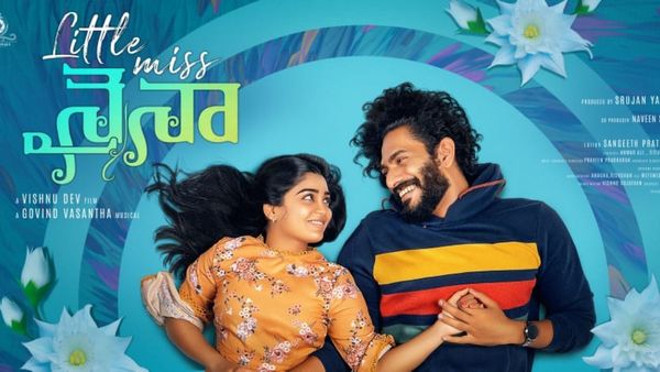 OTTలోకి మ్యూజికల్ రొమాన్స్ ఫిలిం.. ఎందులో చూడాలంటే?