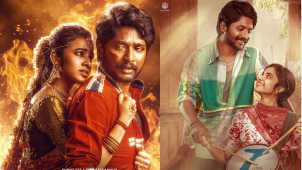 Ambajipeta Marriage Band: కుమ్మిన సుహాస్.. 4 రోజుల్లోనే అన్ని కోట్లతో రికార్డు.. లాభం ఎంతో తెలిస్తే!