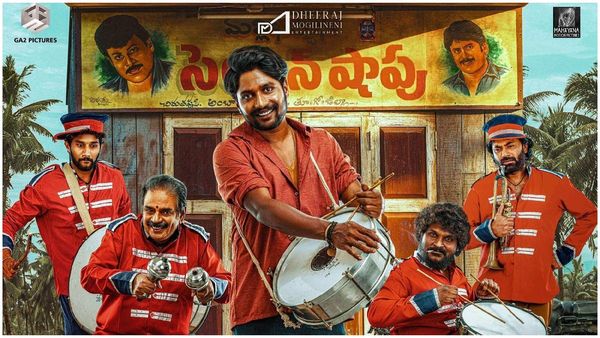 OTT: ఆ ఫేమస్ ఓటీటీలోనే సుహాస్ అంబాజీపేట మ్యారేజీ బ్యాండు సినిమా.. స్ట్రీమింగ్ ఎప్పటినుంచంటే?