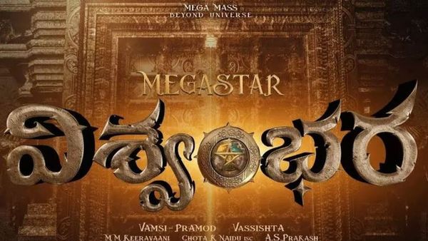 విశ్వంభరలో మరో క్యూట్ హీరోయిన్.. ఏ పాత్రను చేస్తుందో తెలిస్తే షాకే!