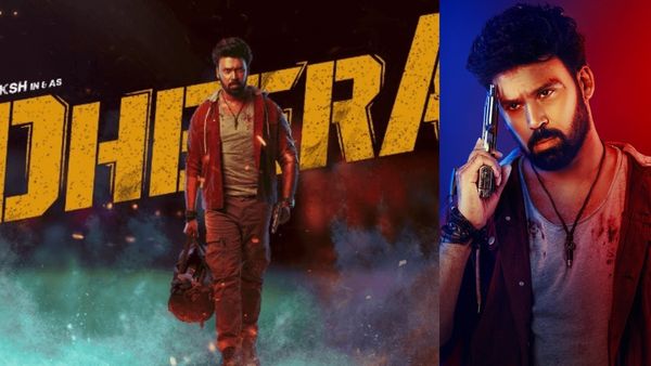 Dheera Review ఏపీ పవర్ పాలిటిక్స్ బ్యాక్ డ్రాప్‌తో.. లక్ష్ చదలవాడ ఎలా చేశాడు? ధీర సమీక్ష