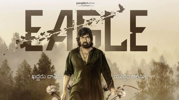 EAGLE 11 Days Collections: ఒక్కసారిగా డౌన్.. 11 రోజుల్లో అన్ని కోట్లు.. ఈగల్ హిట్ కావాలంటే మాత్రం!