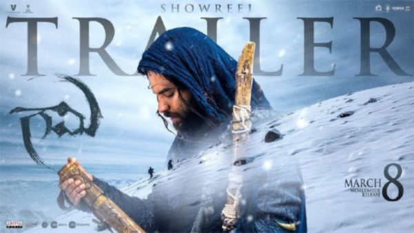 Gaami Trailer: గూస్‌బంప్స్ తెప్పిస్తున్న గామి ట్రైలర్.. మాలి పత్రాలే అతడి సమస్యకు పరిష్కారం!