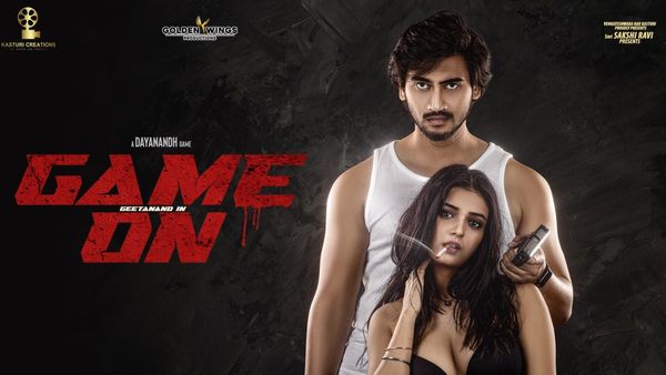 Game On Review ట్విస్టులతో సాగే సైకాలజికల్ థ్రిల్లర్.. గీతానంద్, మధుబాల ఎలా చేశారంటే? గేమ్ ఆన్ సమీక్ష