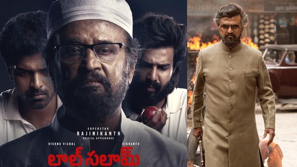 Lal Salaam Trailer Review భాయ్ కాదు భాషా.. రజనీకాంత్ విశ్వరూపం..లాల్ సలామ్ ట్రైలర్ ఎలా ఉందంటే?