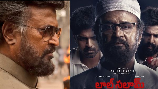 Lal Salaam 3 days Collections పేలవంగా లాల్ సలామ్ కలెక్షన్లు.. రజనీకాంత్ కెరీర్‌లోనే దారుణంగా!