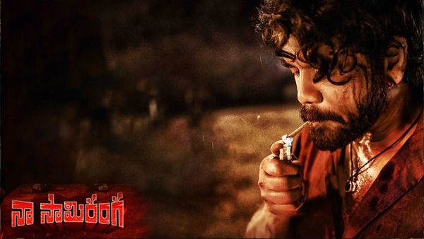 ఓటీటీలోకి వచ్చేసిన సంక్రాంతి బ్లాక్ బస్టర్ మూవీ: అవేమీ లేకుండానే స్ట్రీమింగ్