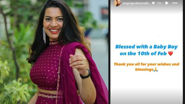 Geetha Madhuri పండంటి బిడ్డకు జన్మనిచ్చిన గీతా మాధురి దంపతులు.. వారసుడా? వారసురాలా?