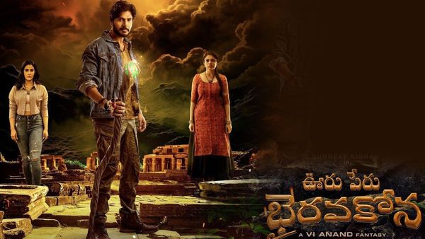 Ooru Peru Bhairavakona OTT: ఆ ఓటీటీలోనే సందీప్ కిషన్ మూవీ.. ఎప్పటి నుంచి వస్తుందంటే!