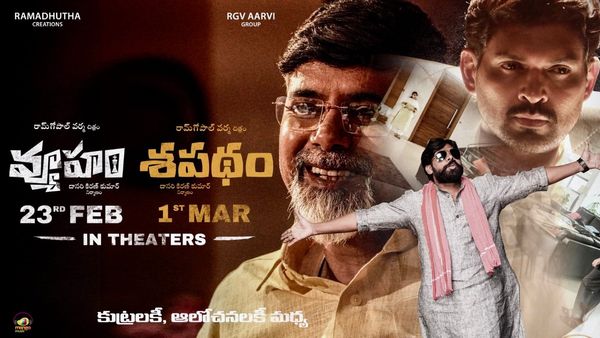 Ram Gopal Varma: వ్యూహం, శపథం రిలీజ్ డేట్లు ప్రకటన.. వారం గ్యాప్‌లోనే రెండు సినిమాలు